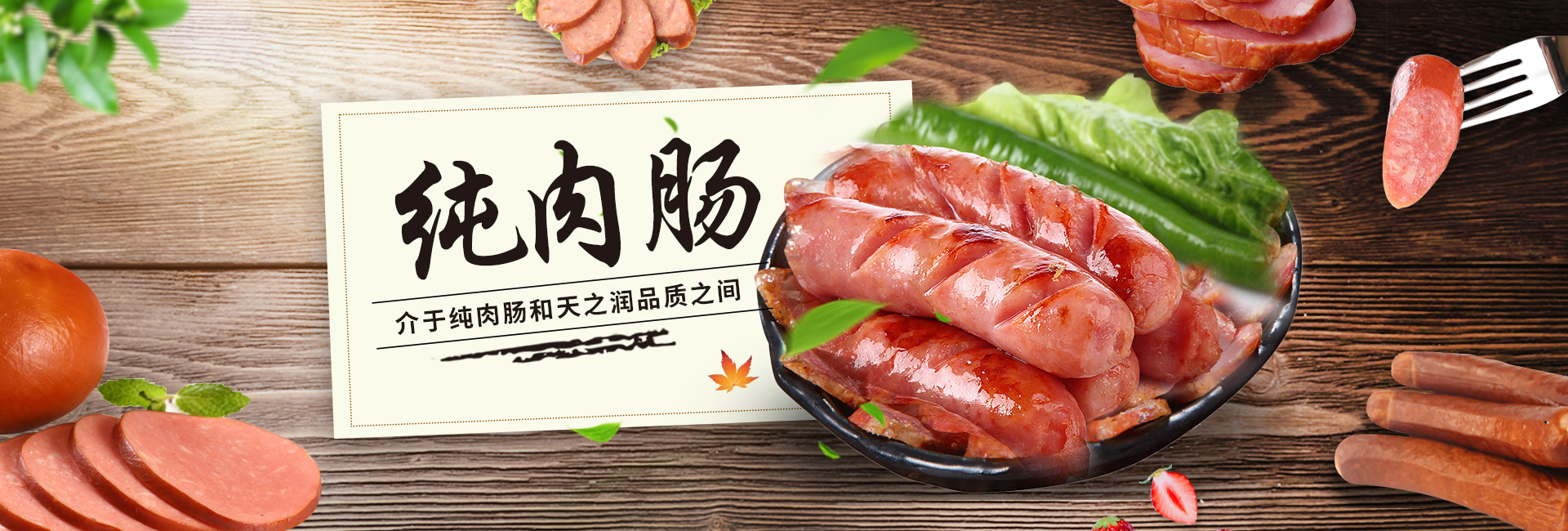 速凍食品廠家，速凍食品加盟，速凍食品代理